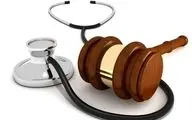 بیش از ۱۴۰ پرونده قصور پزشکی در دادسرای زنجان مطرح است
