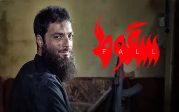 قسمت هفتم سریال سقوط + زمان پخش و لینک دانلود 