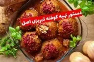 دستور تهیه کوفته‌ تبریزی اصل با نکات کلیدی برای طعم بی‌نظیر