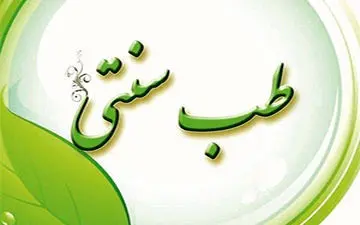 مردان این گیاهان را حتما بخورند