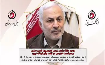 در بودجه 1402 سعی کردیم در رفع دغدغه‌های ارتش اقدامات موثری انجام بدهیم