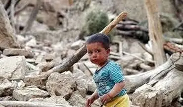 سرنوشت کودکان زلزله‌زده بی‌سرپرست چه می‌شود