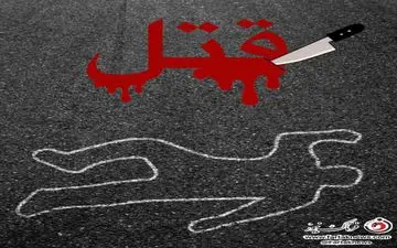 قتل وحشتناک کودک 3 ساله توسط مادرش