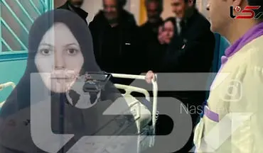 زهرا ناصری فرشته آسمان یک روستا شد +عکس