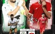 آخرین فرصت وحید در فولادشهر؛ پرسپولیس در لبه تیغ!