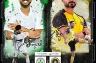ذوب‌آهن - سپاهان؛ اولین دربی ۲ اسطوره در نصف جهان