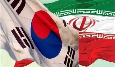امیدواری کره به حل و فصل اختلاف با ایران با آغاز به کار دولت جدید آمریکا