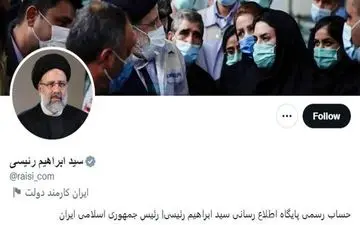  آقای رئیسی! نمی‌شود دنبال «تیک آبی و خاکستری» باشید و مردم به اینترنت دسترسی نداشته باشند!