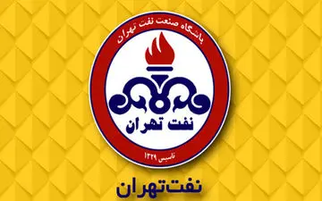 جادوگر در یک قدمی بازگشت به جمع زردپوشان 