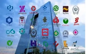 تکلیف واریز اقساط بانکی مشخص شد؟