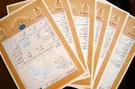قانون جدید صدور سند ملک