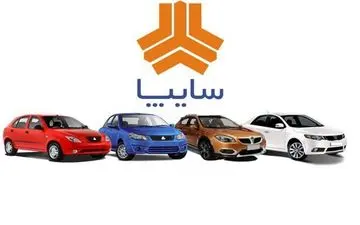 قیمت انواع محصولات سایپا