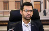 حمایت وزیر ارتباطات از سردار آزمون 