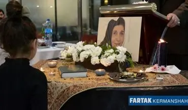 اختصاصی/ مراسم  متفاوت چهلمین روز درگذشت مادر پرفسور میرجلال الدین کزازی به روایت تصویر