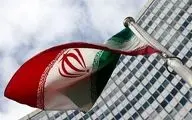 آژانس اتمی: ایران اجازه داد تجهیزات نظارت سرویس شود