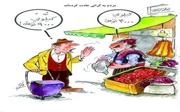 وقتی دلار به هزار تومان رسید، دادها به آسمان رفت