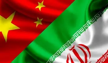 چگونه توافق ایران و چین منطقه را تحت تأثیر قرار خواهد داد
