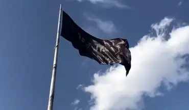 نصب وارونه‌ پرچم «یا فاطمة الزهرا» توسط شهرداری تهران!