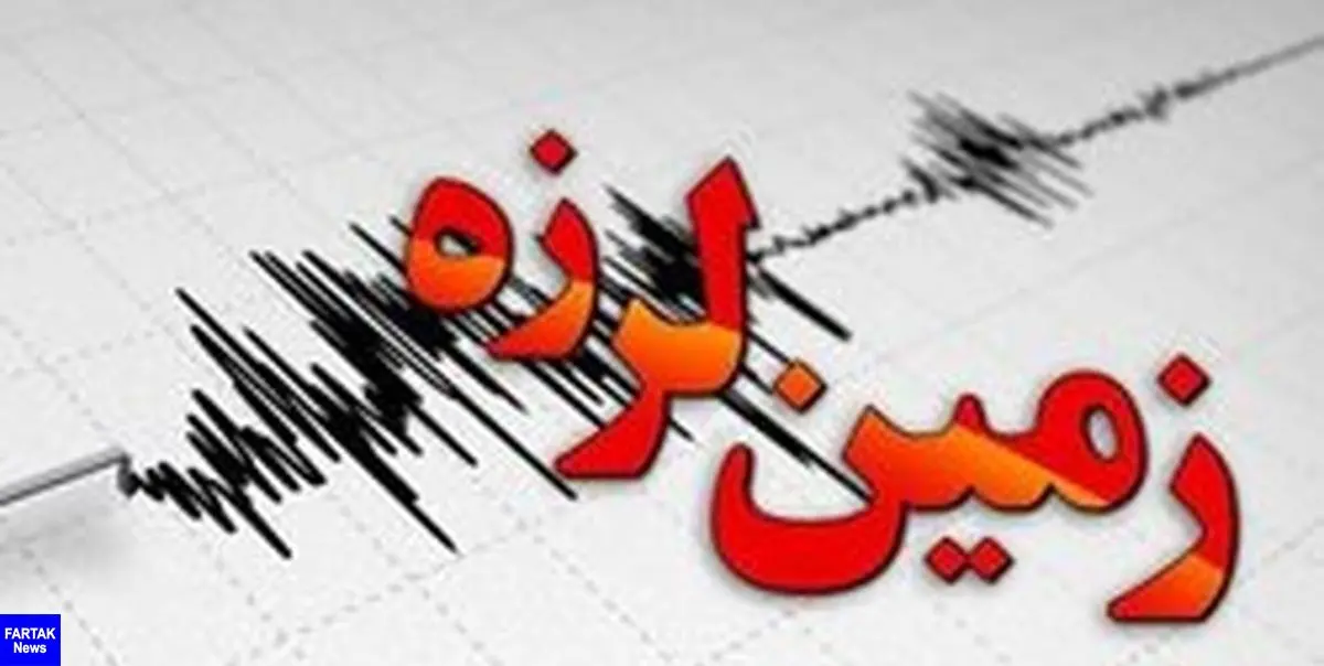 زلزله سرجنگل سیستان و بلوچستان را لرزاند