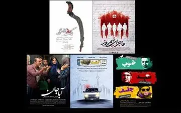 پر فروشترین فیلم نوروز چیست؟!