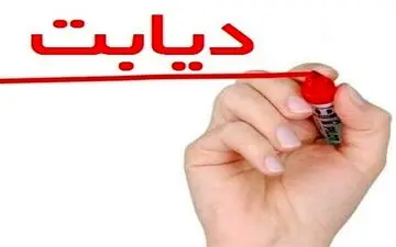 با این خوراکی ها به جنگ دیابت بروید

