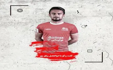 رزاق پور:وقفه به وجود آمده در مسابقات، کاملاً به‌جا بود/ تراکتور هنوز برای کسب سهمیه شانس دارد