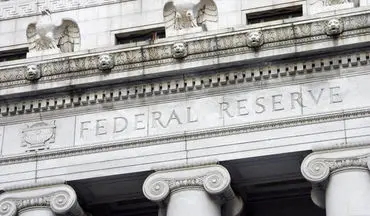 
درخواست روسای پیشین بانک مرکزی آمریکا از ترامپ
