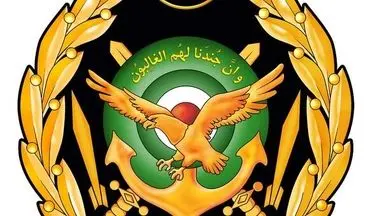 ارتش جمهوری اسلامی بیانیه صادر کرد+ جزئیات