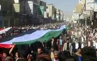 خروش هزاران یمنی در صنعا و الحدیده در حمایت از مردم فلسطین