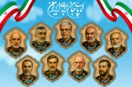 نامگذاری معابر پایتخت به نام شهدای تجاوز رژیم صهیونیستی