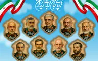 نامگذاری معابر پایتخت به نام شهدای تجاوز رژیم صهیونیستی
