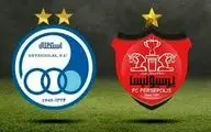  رونمایی از میزان بدهی استقلال و پرسپولیس 