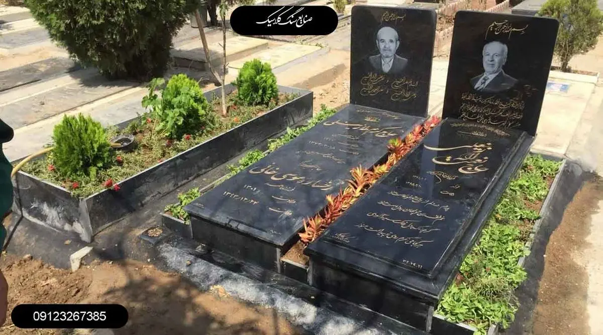 علت چند برابر شدن قیمت سنگ قبر در سال ۱۴۰۴؛ هزینه‌های استخراج بالا یا رکود در بازار سنگ؟