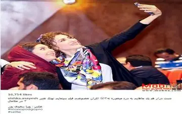 ویشکا آسایش: دست دراز هم یک جاهایی به درد می خوره نه؟ (عکس)