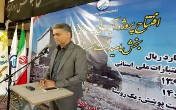 
افتتاح پروژه آبرسانی به روستای توه‌لطیف بخش ماهیدشت با اعتبار ۷۰ میلیارد ریال/۳۸۰ روستای استان تا پایان سال از نعمت آب شرب پایدار بهره‌مند خواهند شد

