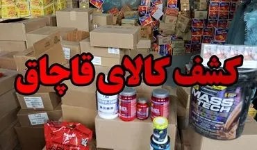 رئیس پلیس آگاهی اصفهان: 10 میلیارد ریال عدس قاچاق در اصفهان کشف شد