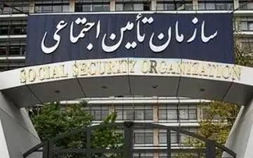  ۴٢ میلیون نفر تحت پوشش تامین اجتماعی
