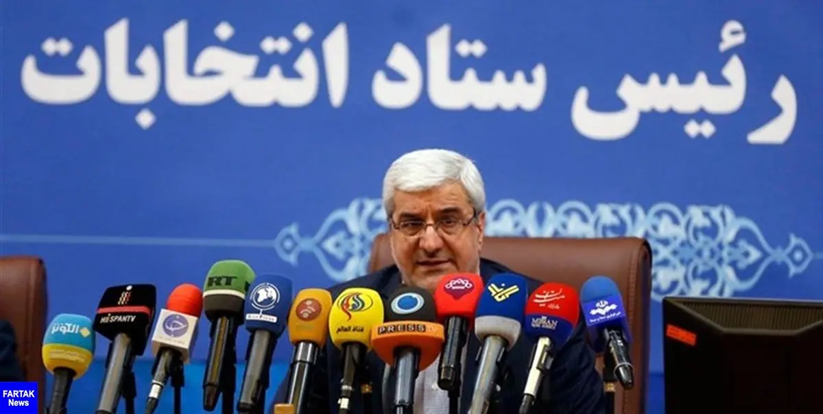 وزارت کشور نتایج تکمیلی انتخابات را اعلام کرد/ آراء رئیسی از مرز ۱۸ میلیون گذشت
