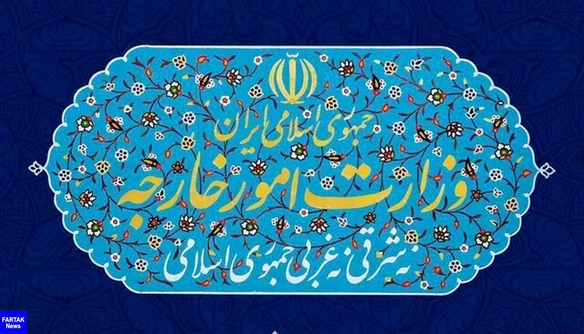 محکومیت شدید تحریم صنعت فلزات ایران از سوی آمریکا