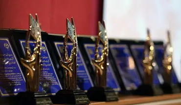 برگزیدگان جشنواره فیلم صنعتی معرفی شدند