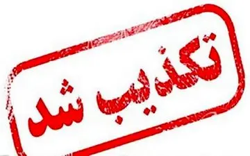 شایعه شهادت سروان پلیس راه گیلان تکذیب شد؛ وضعیت وی همچنان وخیم است