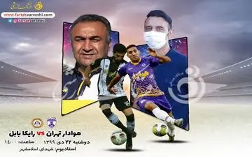 جدال جذاب گلزن ترین خط حمله‌های لیگ یک/تقابل عنایتی و دست نشان برای کسب پیروزی