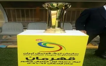 جام قهرمانی لیگ یک به نفت مسجدسلیمان اهدا شد