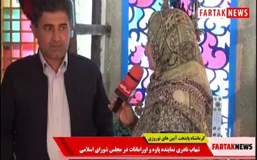 رییس فراکسیون گردشگری مجلس شورای اسلامی: پتانسیل های اورامانات در حوزه گردشگری کم نظیر است + فیلم