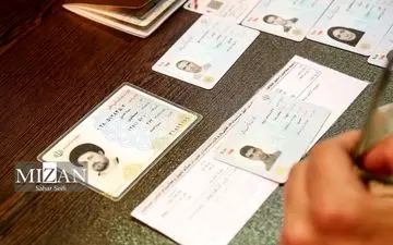 ردپای تاریخ در نام‌ها؛ این سه نام خانوادگی پرتکرارترین نام‌های ایران