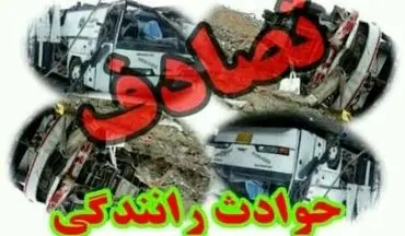 مصدومیت ۱۱ تن طی حادثه برخورد پراید با پراید در استان کرمانشاه