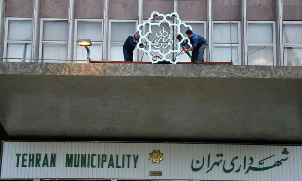 عدم انتخاب سرپرست برای شهرداری تهران/ رایزنی با وزارت کشور برای تسریع صدور حکم نجفی