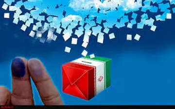 کاندیدهای ریاست جمهوری به۱۶۳۶ نفر رسیدند