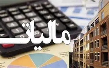 پایان شائبه فرار مالیاتی پزشکان با نصب کارتخوان