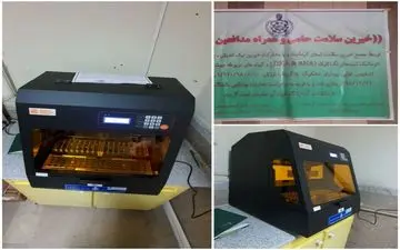 همکاری خیران سلامت استان کرمانشاه برای مقابله با کرونا/اهدا بیش از ۴ میلیارد ریال جهت تهیه تجهیزات و اقلام بهداشتی